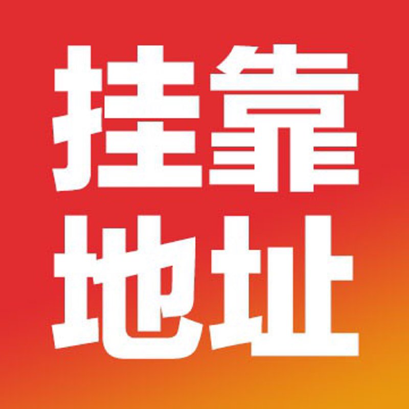 厦门出入境检验检疫局国际旅行卫生保健中心——为您的健康保驾护航