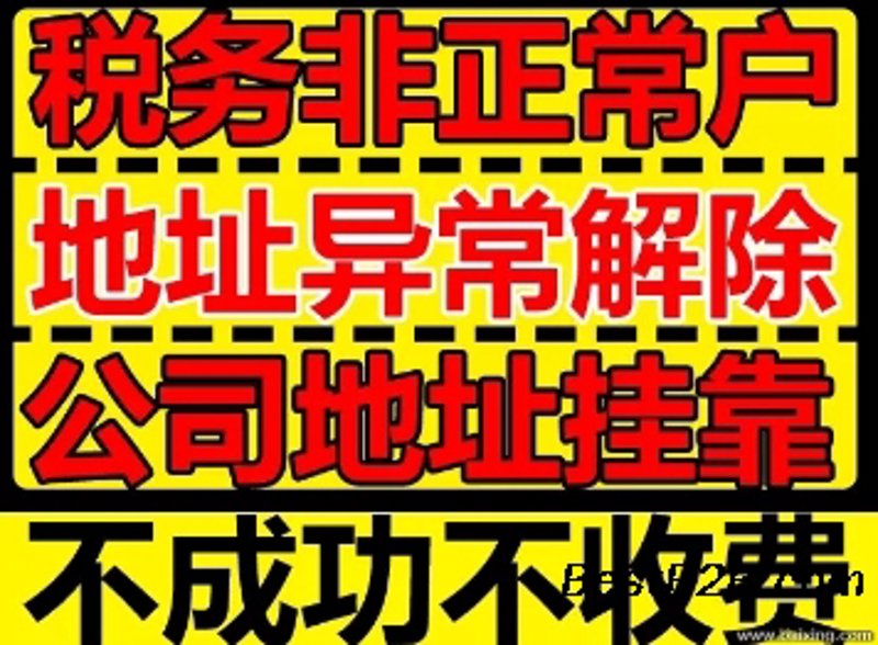 厦门出入境检验检疫局国际旅行卫生保健中心——您的健康出行保障